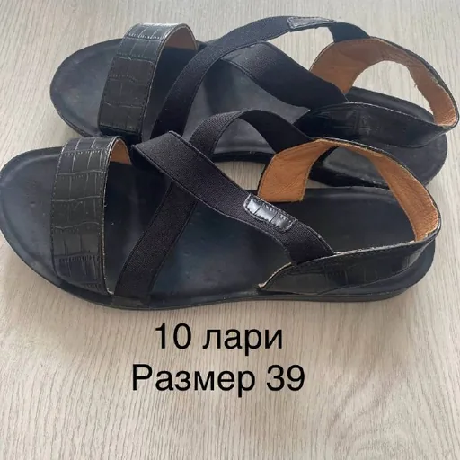 Мужские сандалии