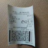 Ботинки Salomon Quest Element GTX 7