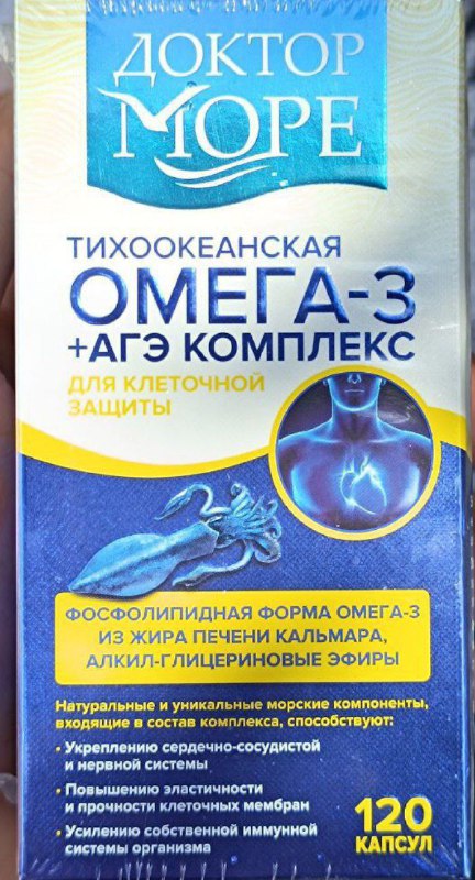 Креатин, ВСАА, цинк, протеин, омега 3, коллаген, ковры, кувшинка жёлтая, украшение 4