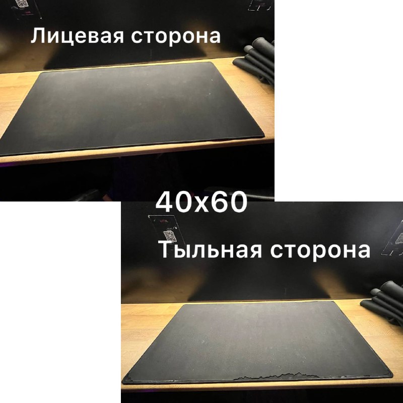 Коврики для мышки игровые HyperX 60х120, No name 40х90 2