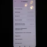 Новый Xiaomi 14 Ultra 512 Гб 2