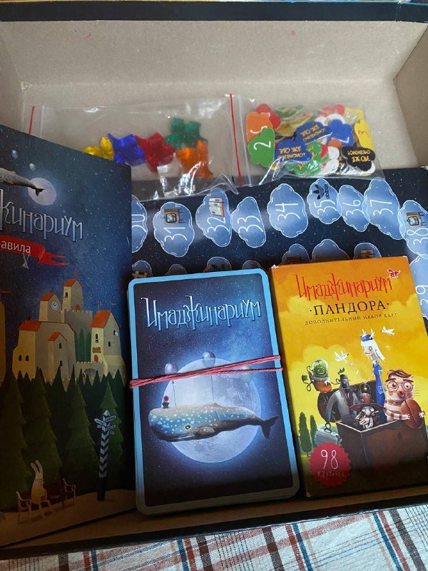 Настольная игра Имаджинариум и дополнение Пандора