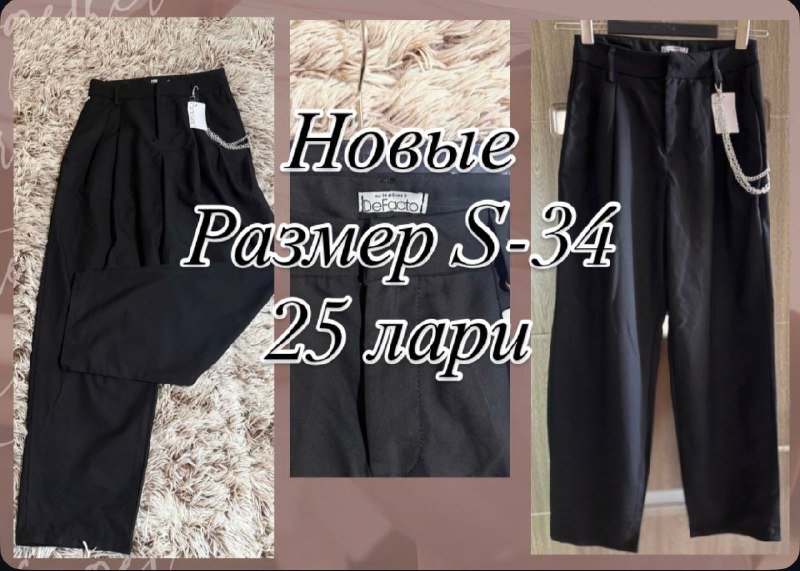 Брюки, платье, футболка, джинсы, сарафан, классика, вещи в идеальном состоянии