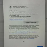 MacBook Air M4 15.3 дюйма 8