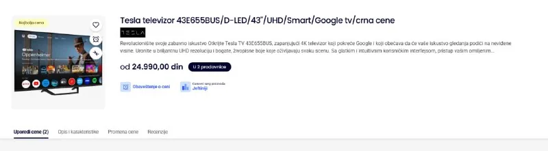 Tesla 43E655BUS 4K телевизор 43 дюйма андроид