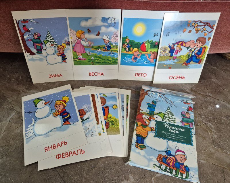 Карточки Времена года для детей изучения сезонов и месяцев