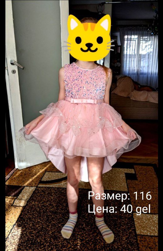 Платье праздничное детское пышное со шлейфом 3