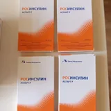 Иголки для инсулина, РинФаст, Росинсулин, Новорапид, Тресиба, Киндеры 2