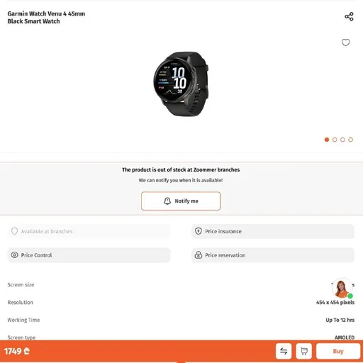 Часы Garmin Venu 4 45 мм с кожаным ремешком