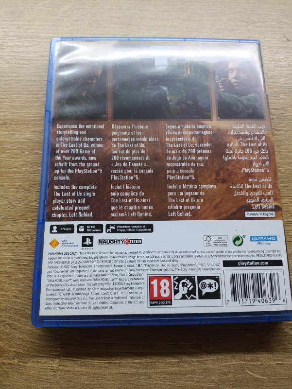 Диск The last of us для PS 5