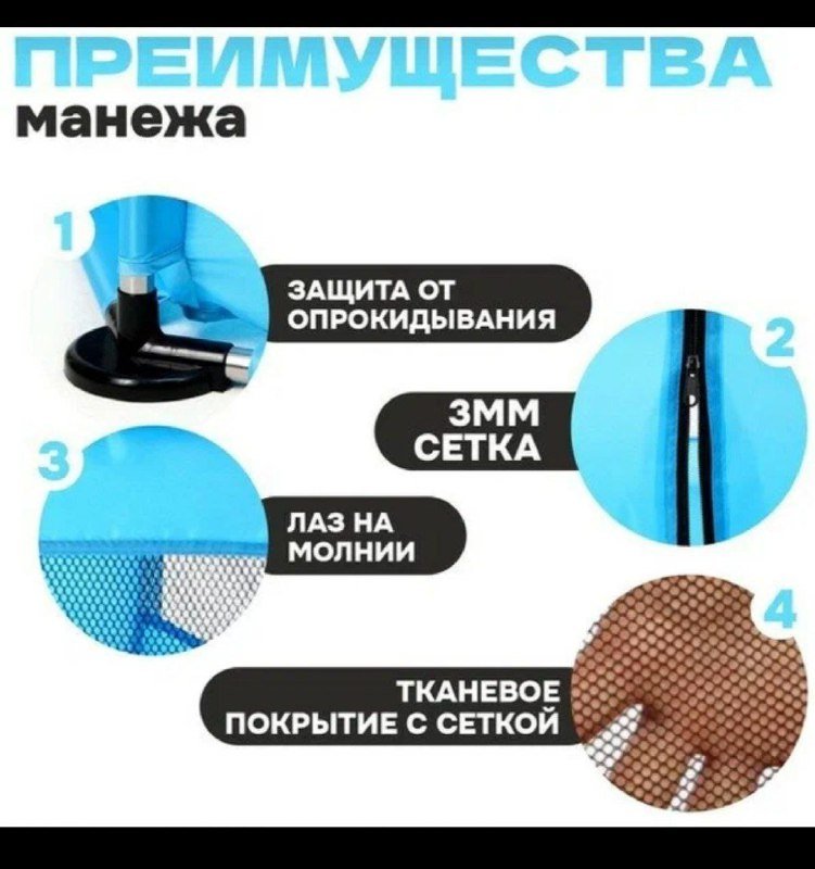 Игровой коврик Ao Ma Toys, игровой манеж с каркасом шестигранник 8