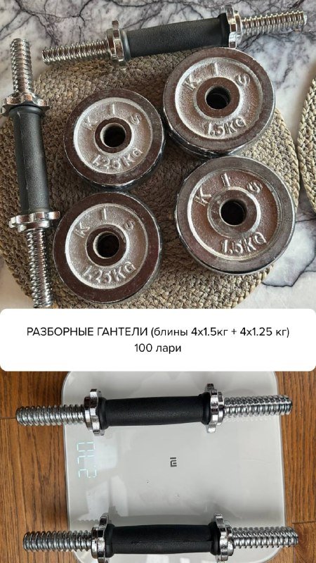 Styler Dyson Airwrap, Очки PRADA, Серьги FJORD, Колье UNOde50, Колье Chained, Колье House of Harlow, Колье PARKLEK, гантели, Браслет Глобус 9