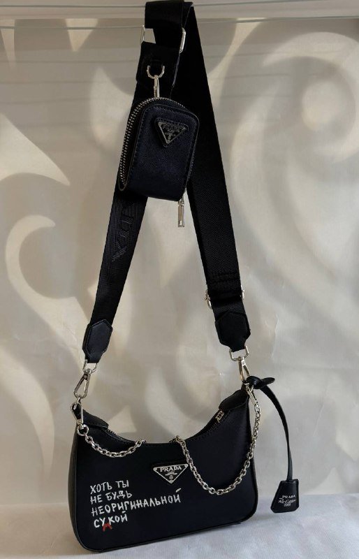 Сумка Prada от boutique с ремешком 2
