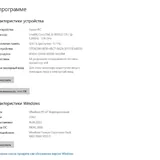 Ноутбук Tecno Megabook T1 4