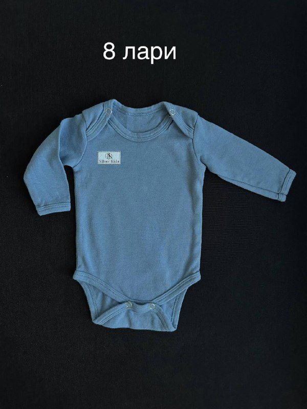 Детские бодики, штанишки, маечки 0-6 мес 2