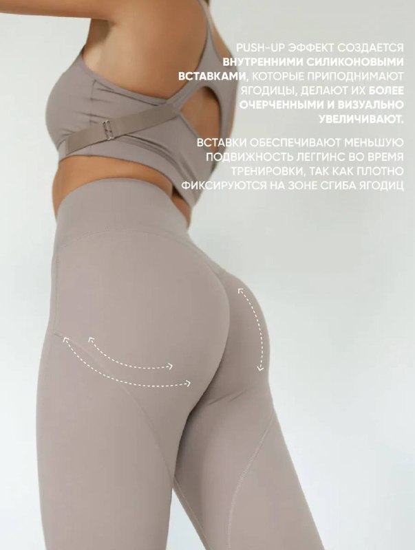 Спортивный костюм Berelys размер S 5