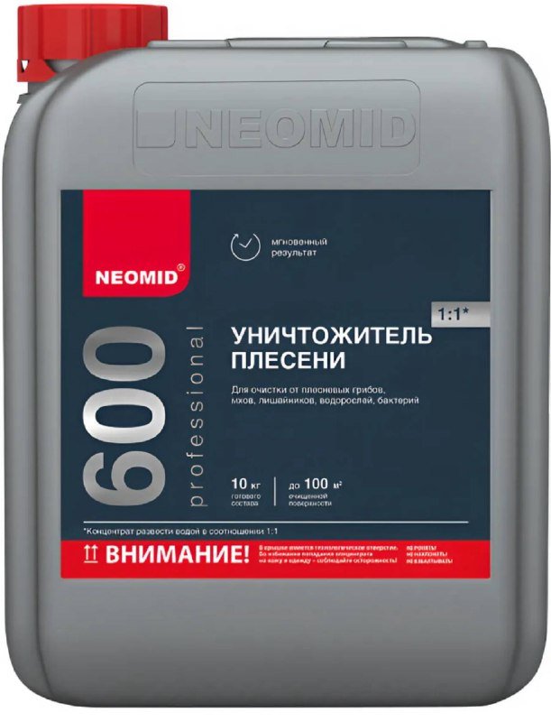 Средство уничтожитель плесени 0.5 литра 3