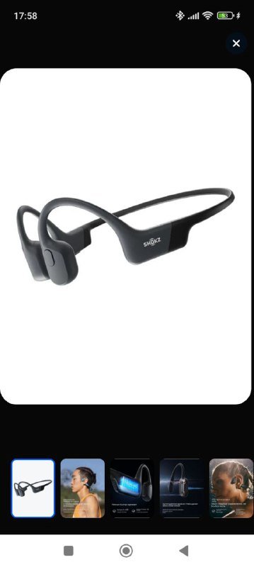 Костные наушники Shokz Open Ear