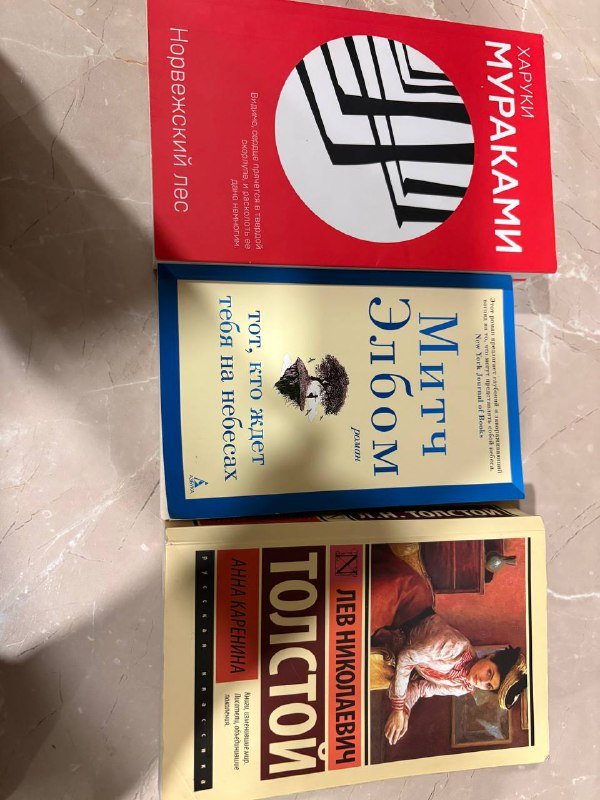 Книги по 5 лари