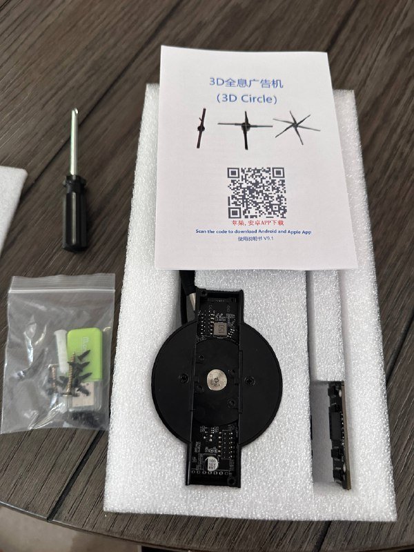 Hologram Fan 3D дисплей 3