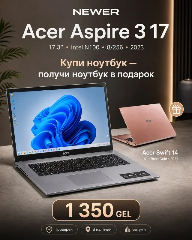 Acer Aspire 3 17, Acer Swift 14 1