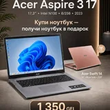 Acer Aspire 3 17, Acer Swift 14 1