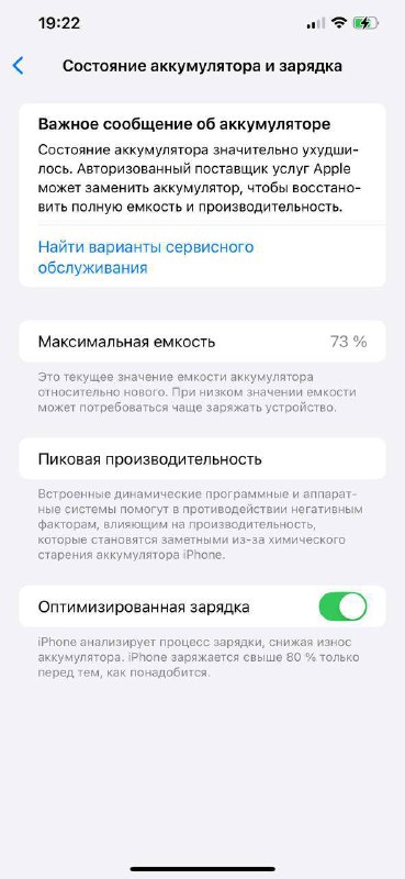 iPhone 12 Pro Max 256GB тёмно-синий 7