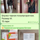 Женская одежда, юбка-миди, топ, шорты, брюки, куртка 10