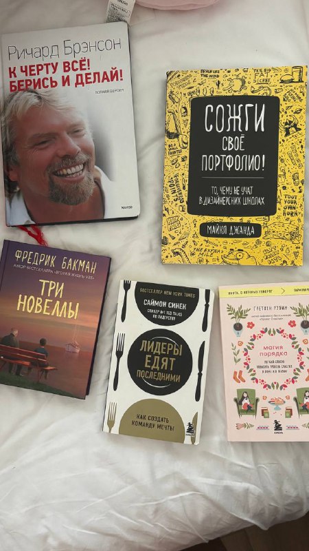 Книги, кухонные весы