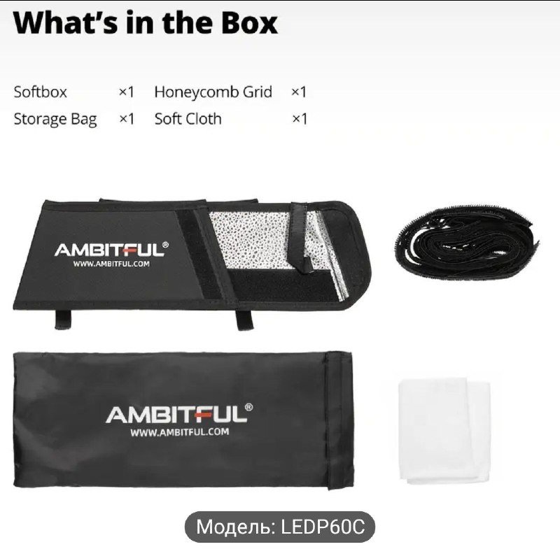 Ambitful P60C LED видеосвет Softbox, Diffuser, Honeycomb Grid 2