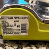 Портативная походная газовая плита Maxsun MS-3500S 3