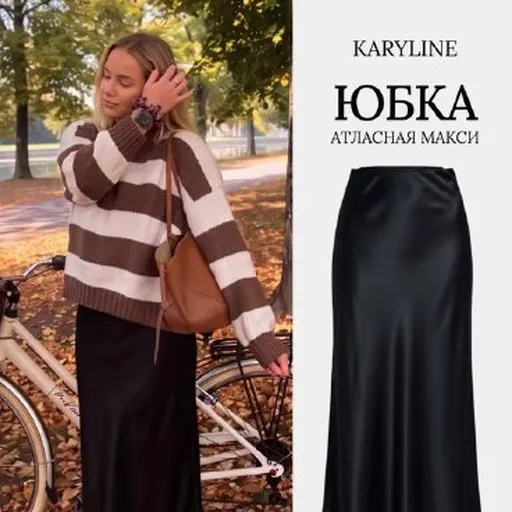 Спідниця, джинси, корсет, кофта