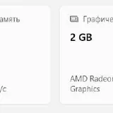Ноутбук Lenovo IdeaPad L340 5