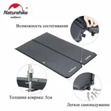 Самонадувающиеся коврики Naturehike D03 2