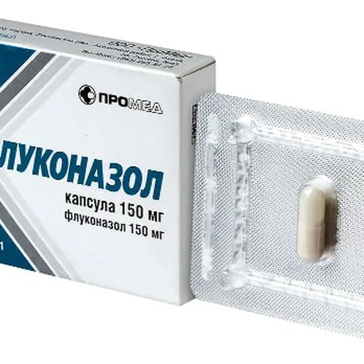 Флуконазол 150 мг