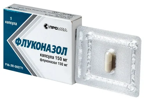 Флуконазол 150 мг