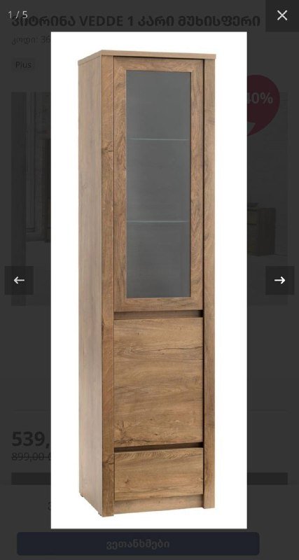 Шкаф-витрина JYSK 2