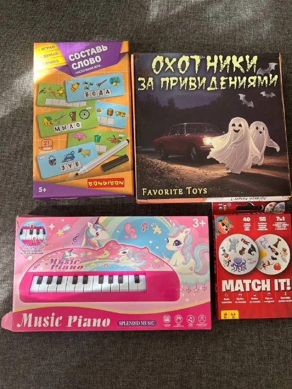 Игры Bondinon, Охотники, Дубль, Пианино 1