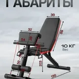 Тренажер скамья для фитнеса 4