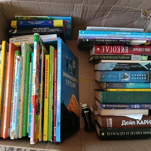 Книги