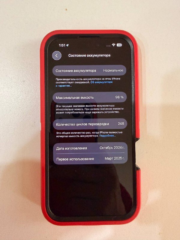 IPhone 16 pro 512gb 3