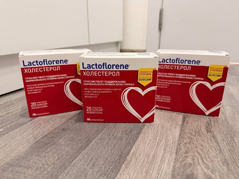 Lactoflorene Холестерол