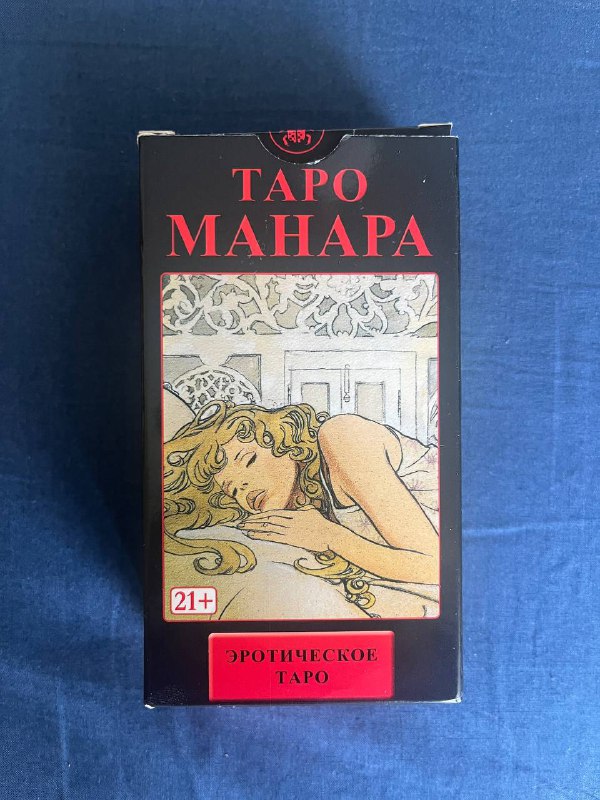 Карты метафорические и таро комплект