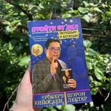 Книги 7