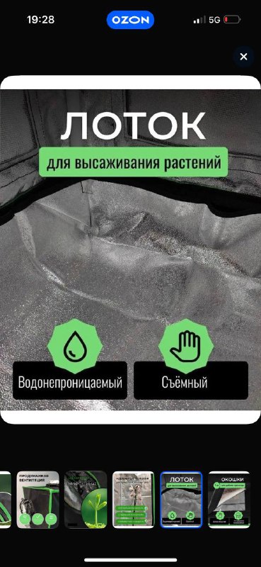 Гроубокс growbox 40x40x120 8