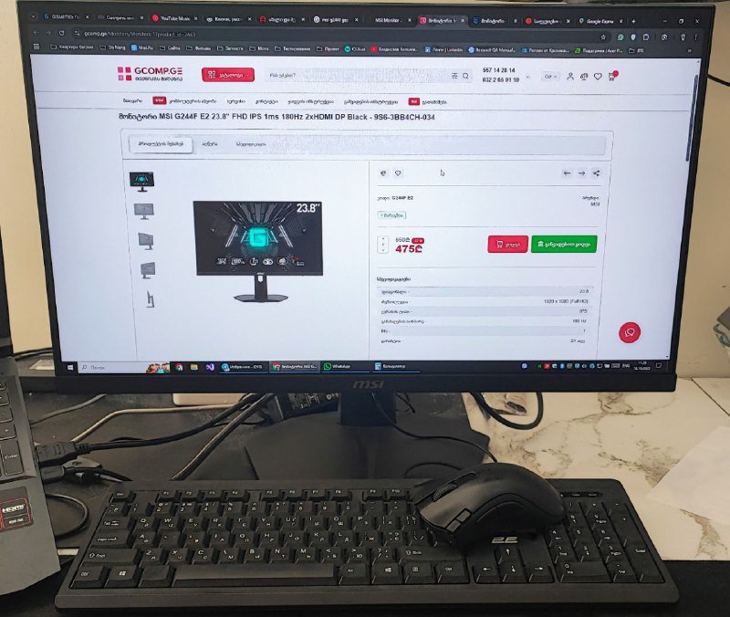 Монитор MSI G244F-E2 23.8, мышь, клавиатура