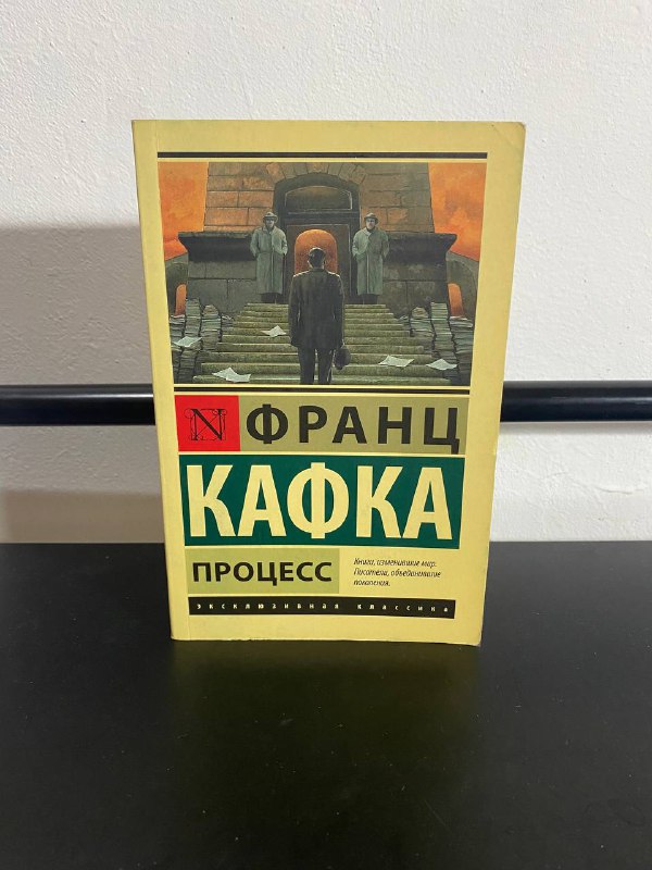 Булгаков «Мастер и Маргарита», Булгаков «Собачье сердце», Гёте «Фауст», Кафка «Процесс», Войнич «Овод», Достоевский «Преступление и наказание», Достоевский «Униженные и оскорбленные», Достоевский «Идиот» 4