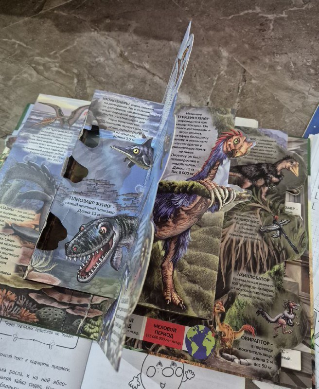 Пособия и книги детям для подготовки к школе 3