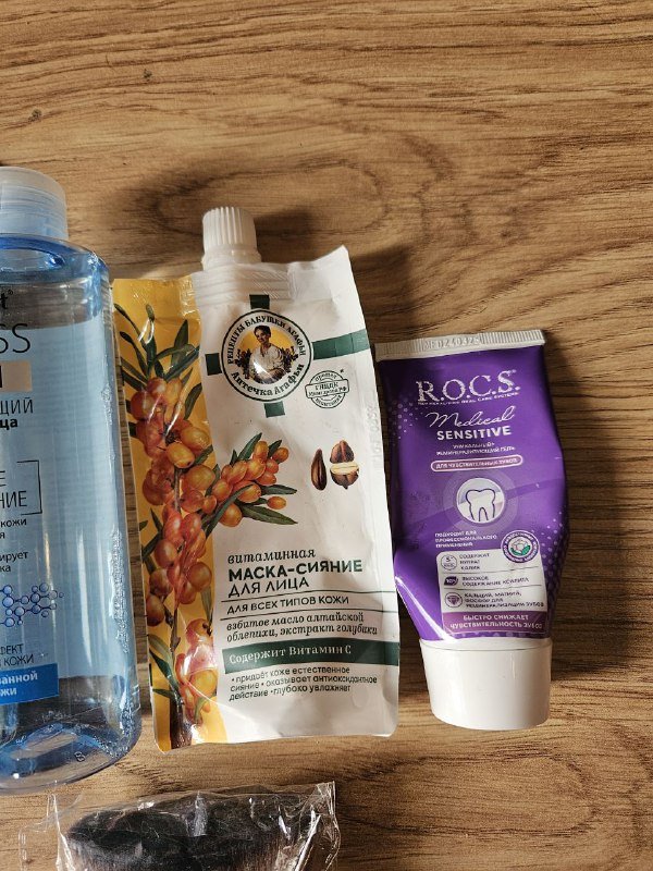 Набор косметики маска, тоник, гель, кисть, карандаш