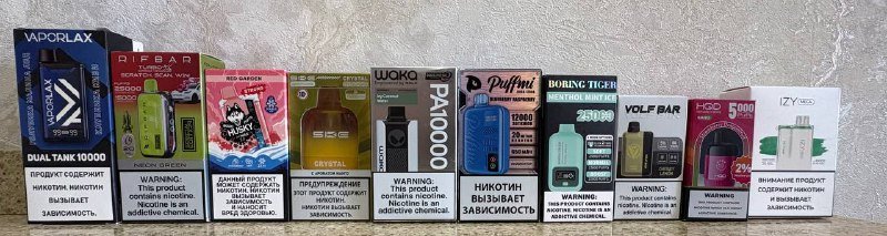 Электронные сигареты Volf Bar, Boring Tiger, Rifbar и др.